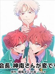 漫画改编第七格抽屉片单卡片封面