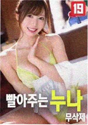 纪录剧情片回声试验场片单卡片封面